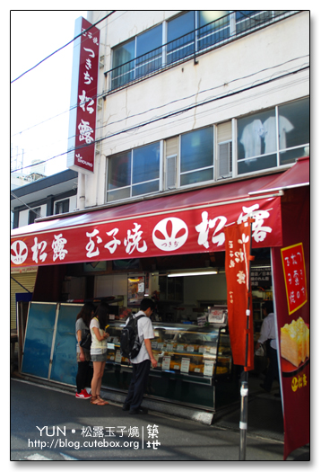 築地松露玉子燒